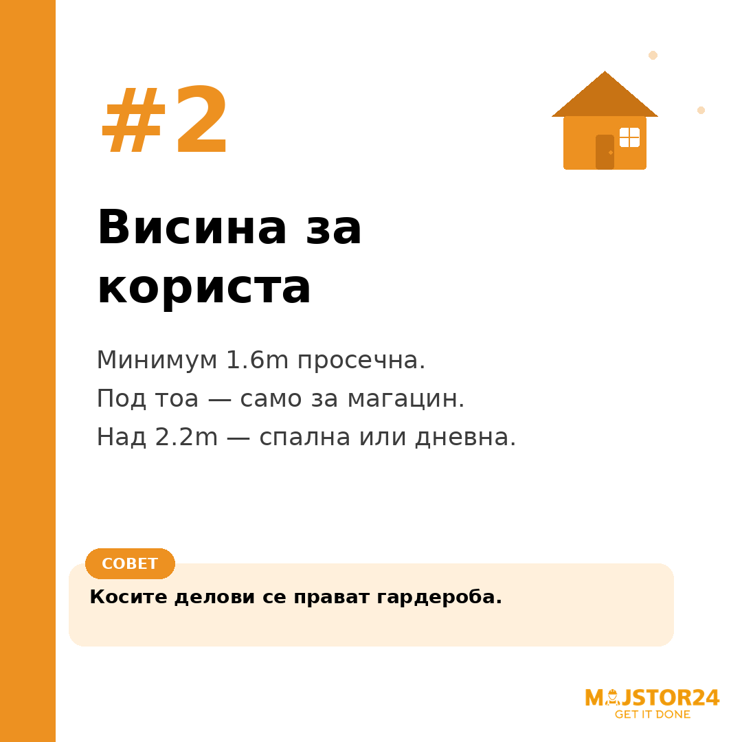 Имаш потпокрив што не го користиш? - слика 3