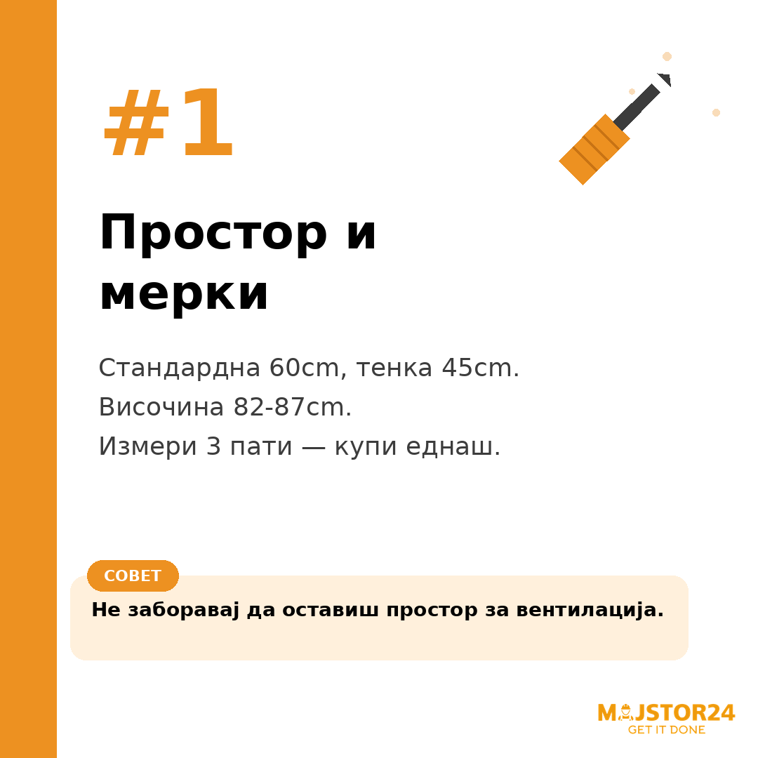 Поставуваш машина за садови? - слика 2