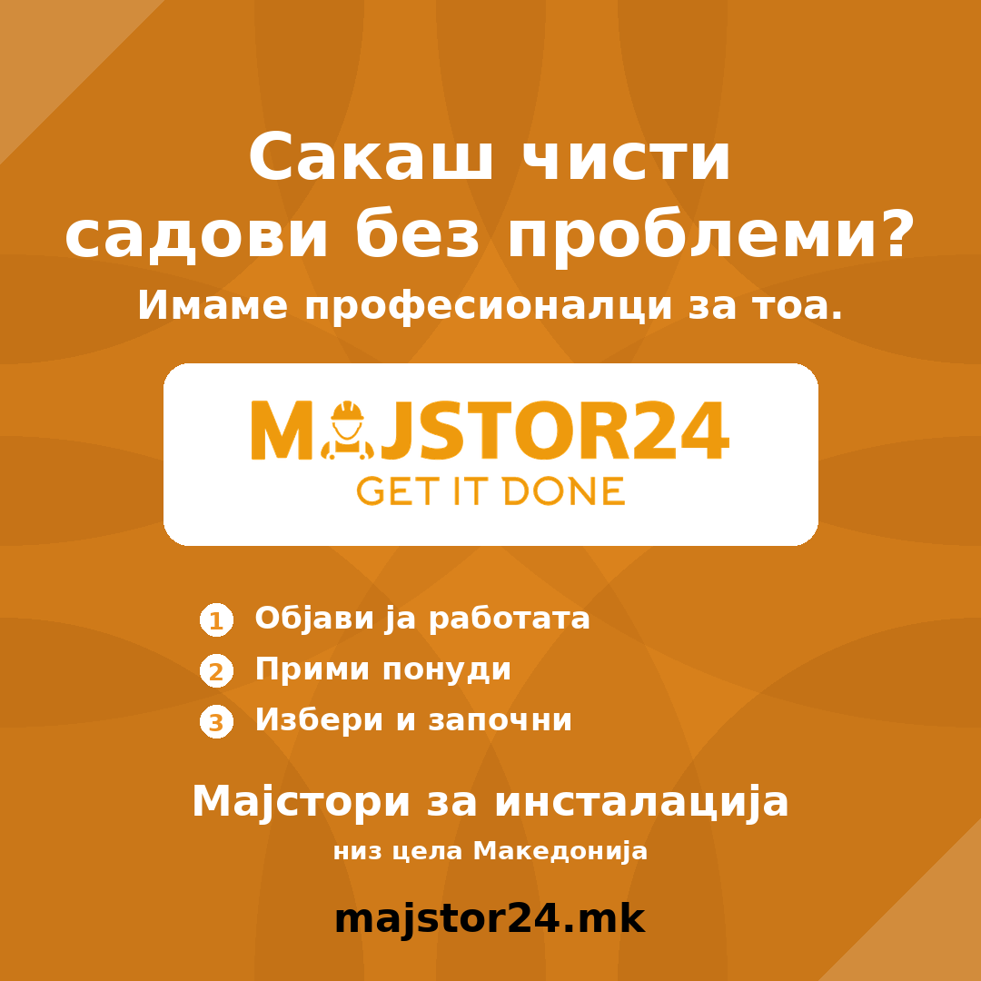 Поставуваш машина за садови? - слика 7