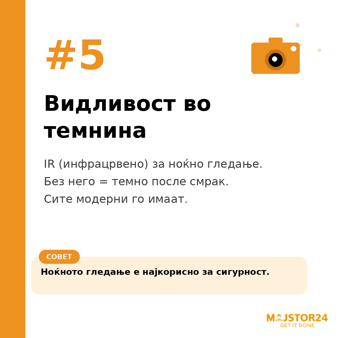 Сакаш да знаеш кој ти ѕвони? - слика 6