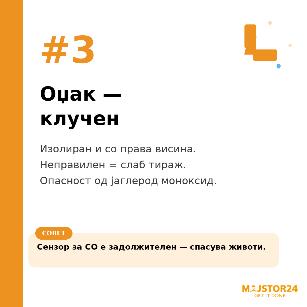 Размислуваш за печка на пелети? - слика 4