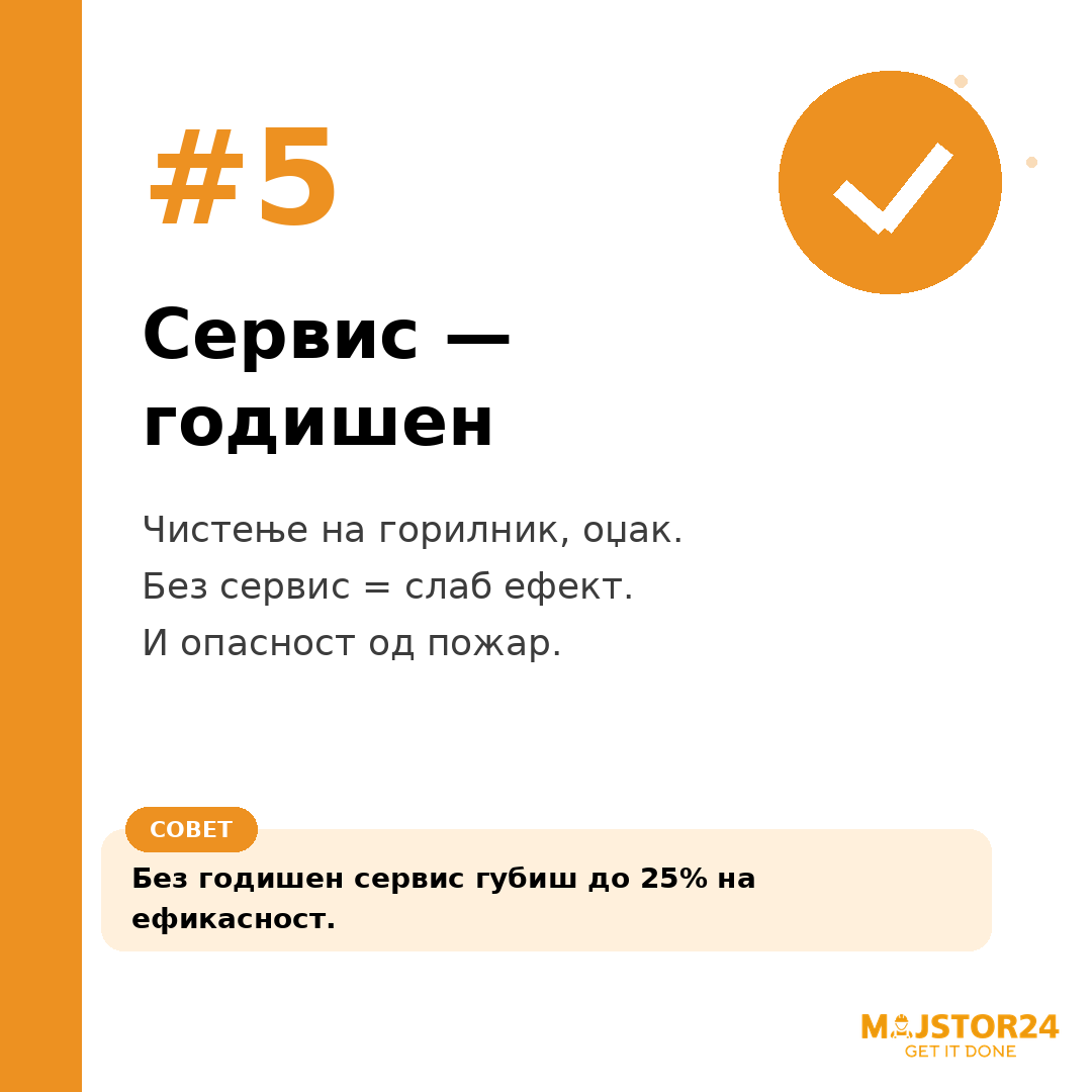 Размислуваш за печка на пелети? - слика 6
