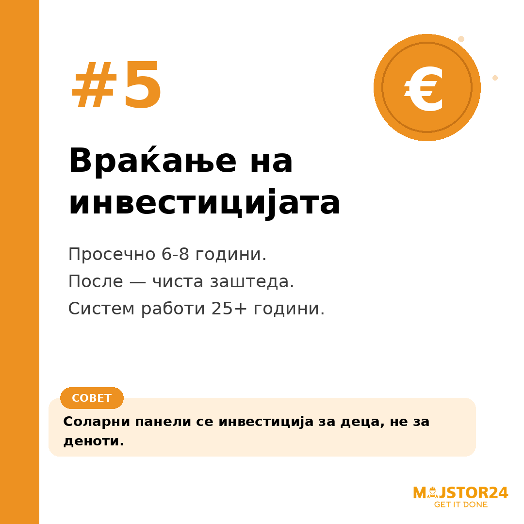 Сакаш енергетска независност? - слика 6