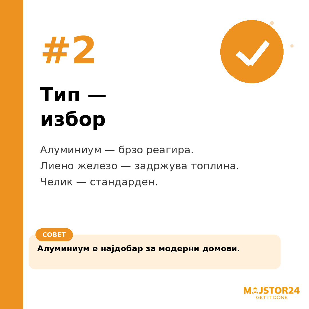 Радијаторите ти се ладни на врвот? - слика 3