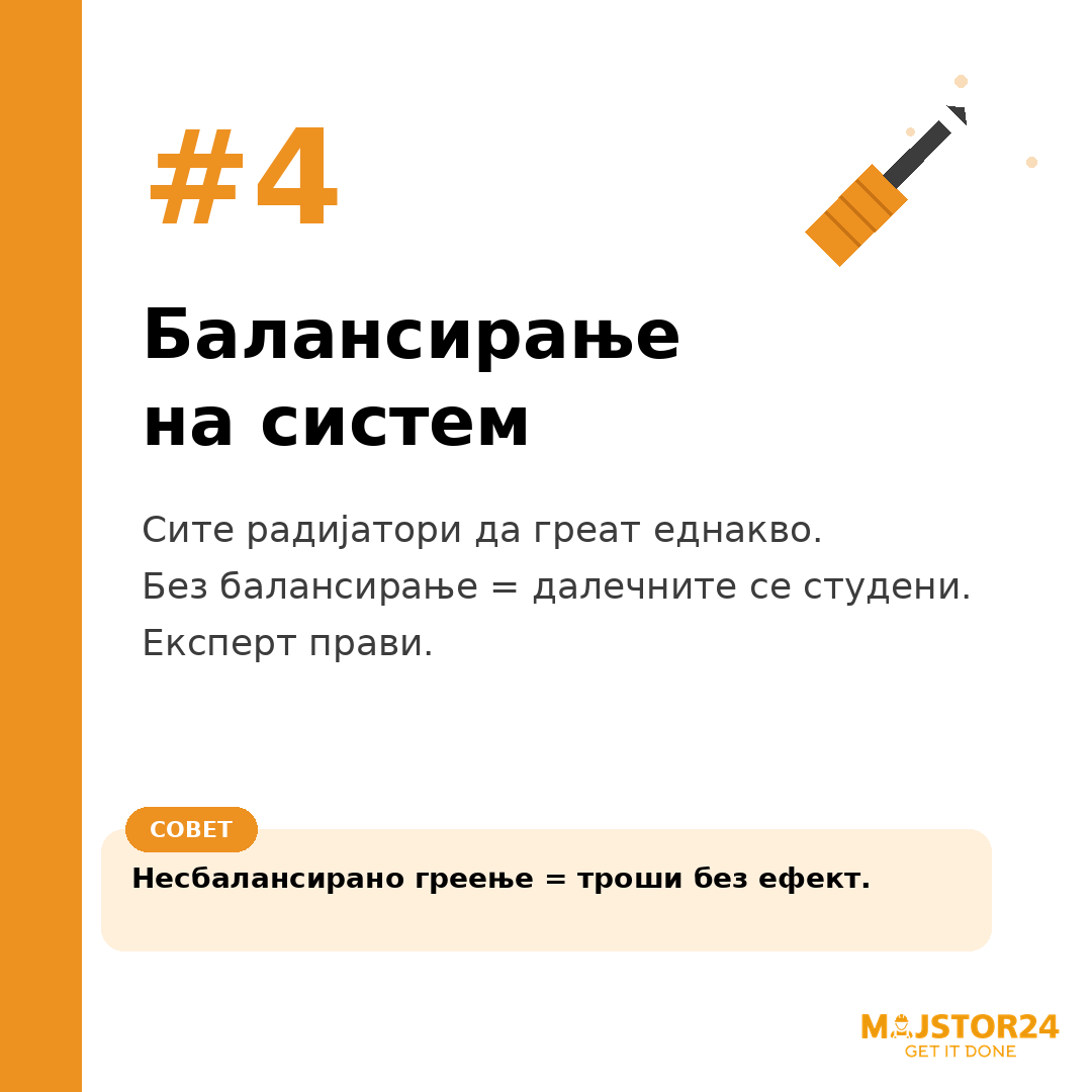 Радијаторите ти се ладни на врвот? - слика 5