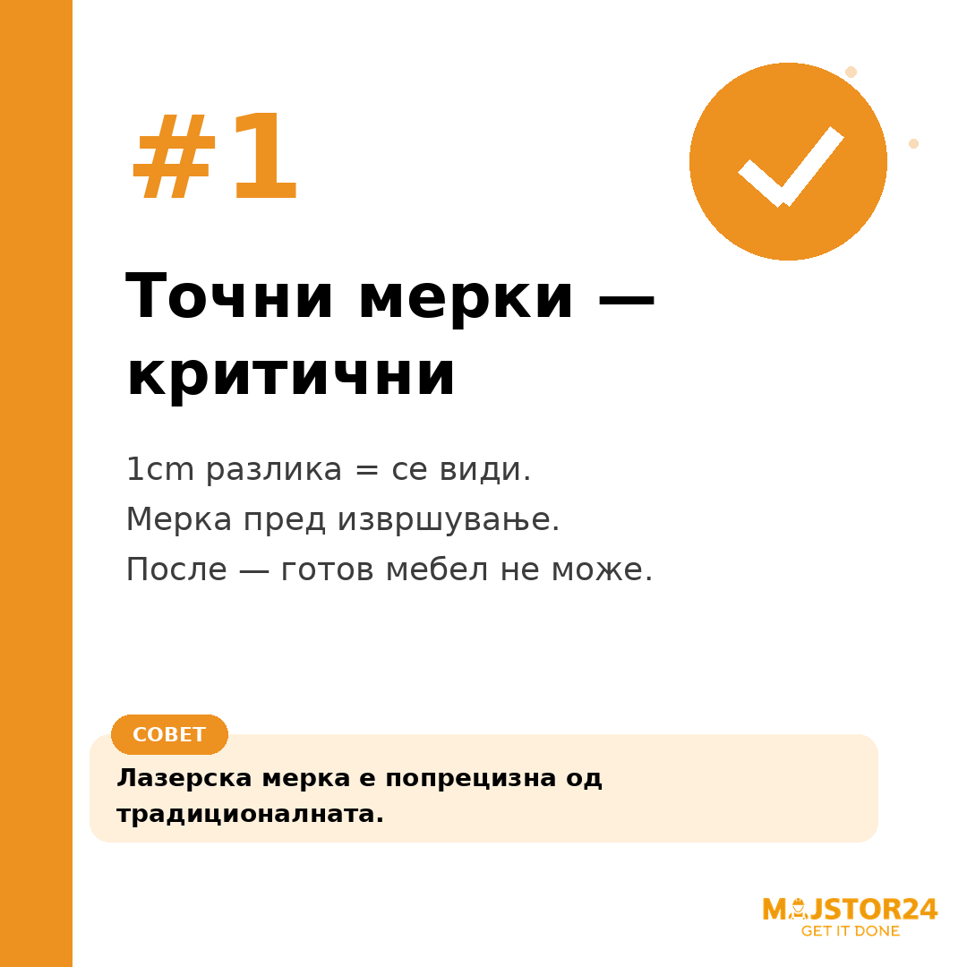 Сакаш мебел по твоја мерка? - слика 2