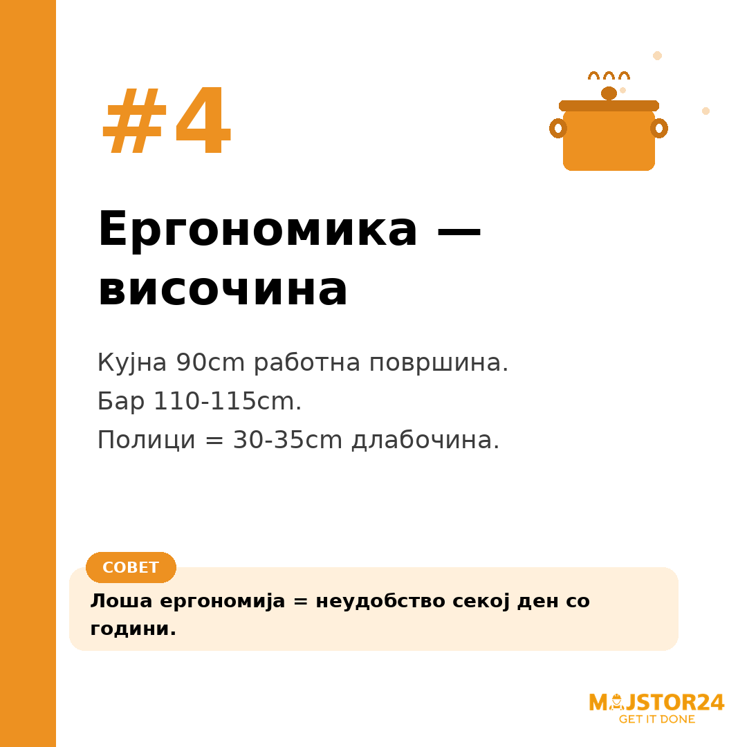 Сакаш мебел по твоја мерка? - слика 5