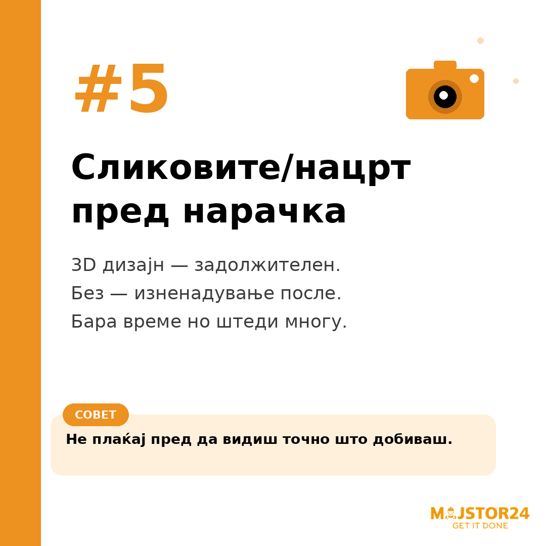Сакаш мебел по твоја мерка? - слика 6
