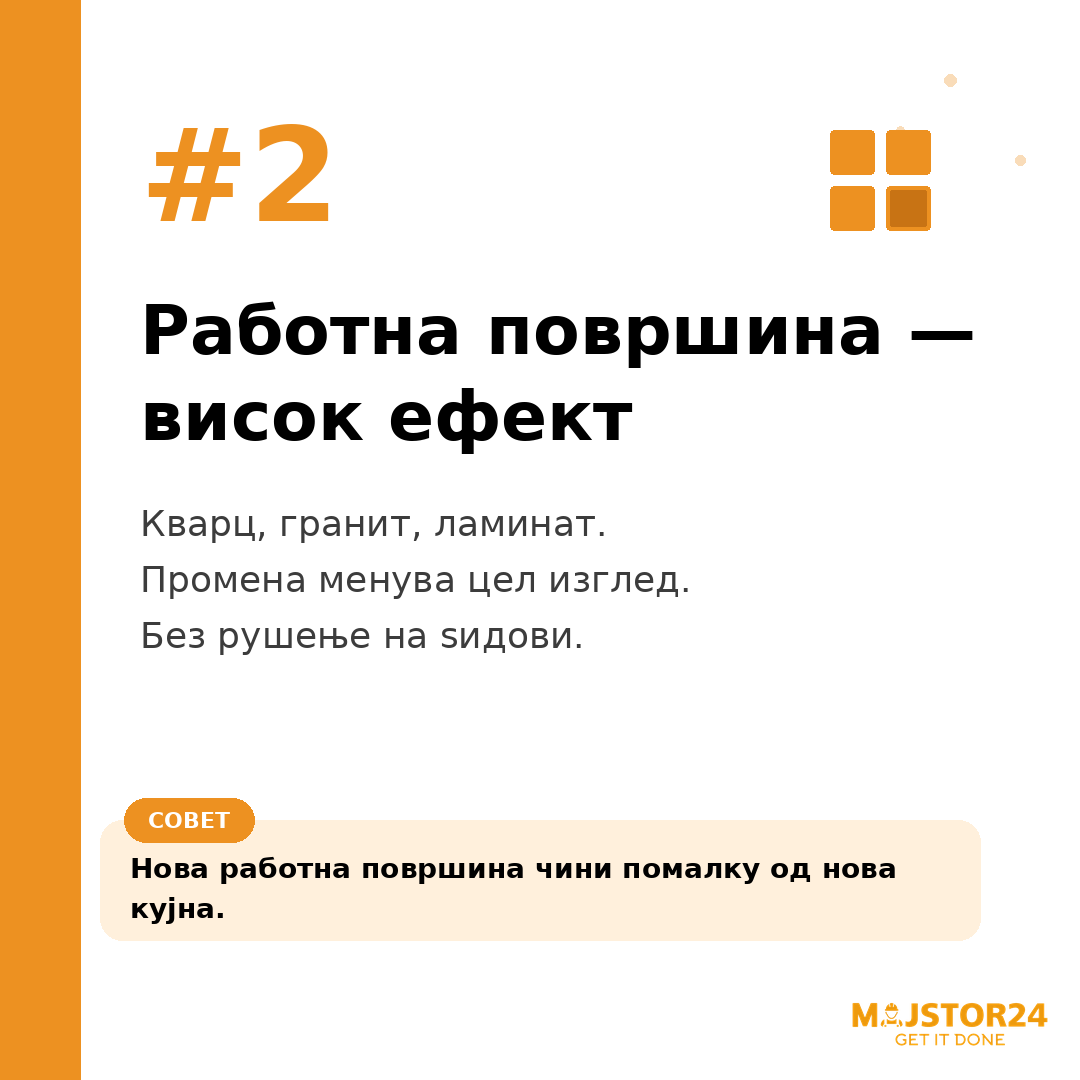 Сакаш нова кујна без целосно реновирање? - слика 3
