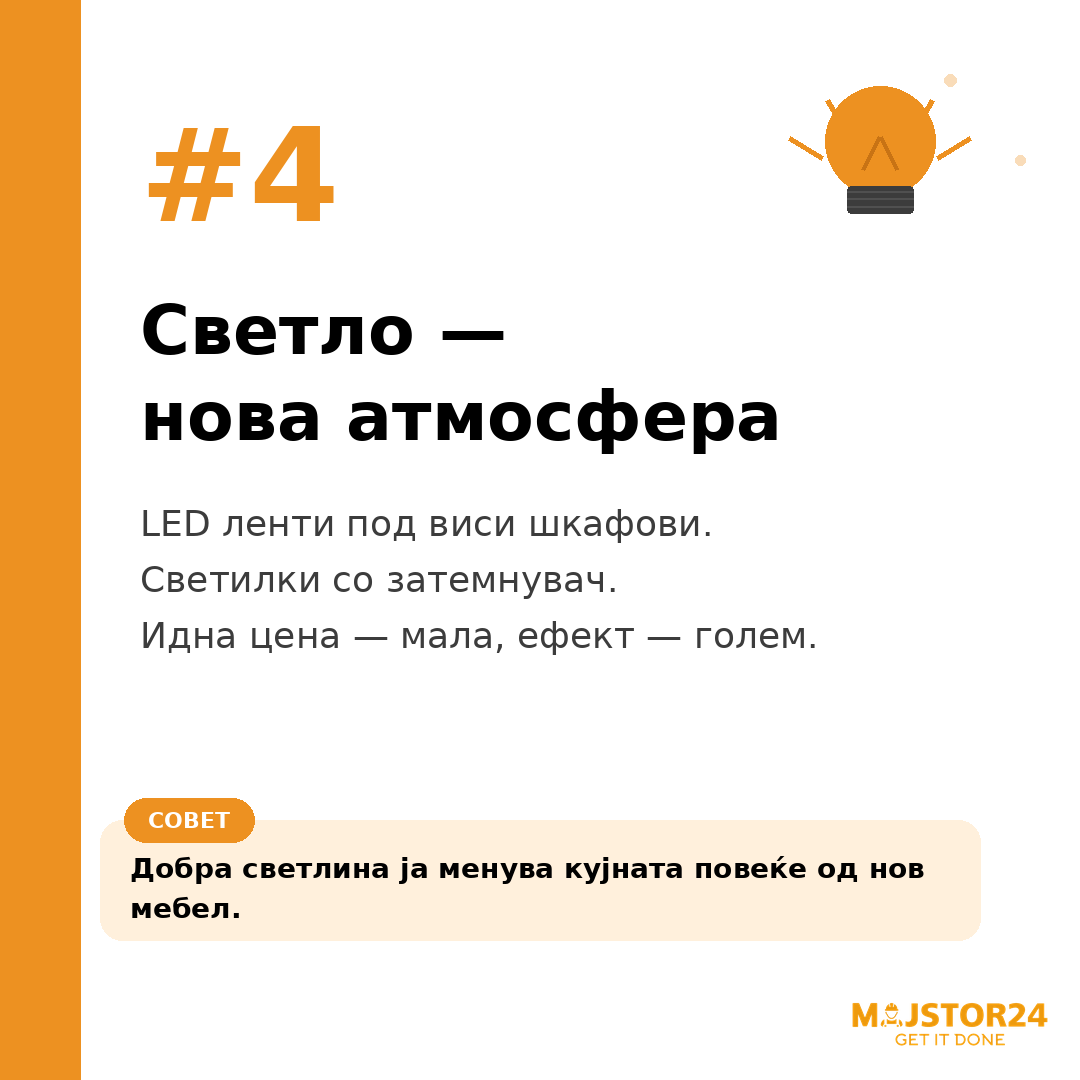 Сакаш нова кујна без целосно реновирање? - слика 5