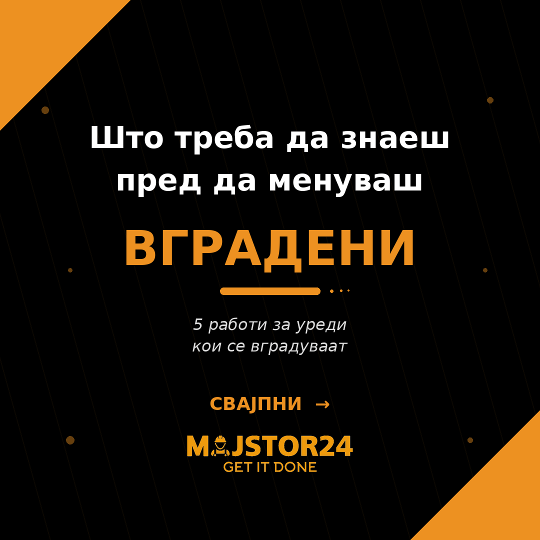 Купуваш вградени кујнски уреди?