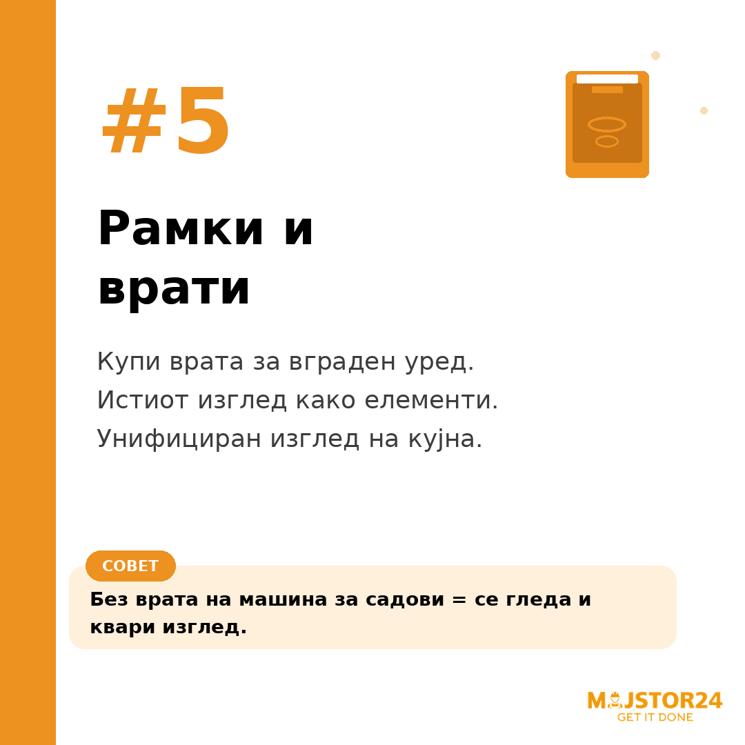 Купуваш вградени кујнски уреди? - слика 6