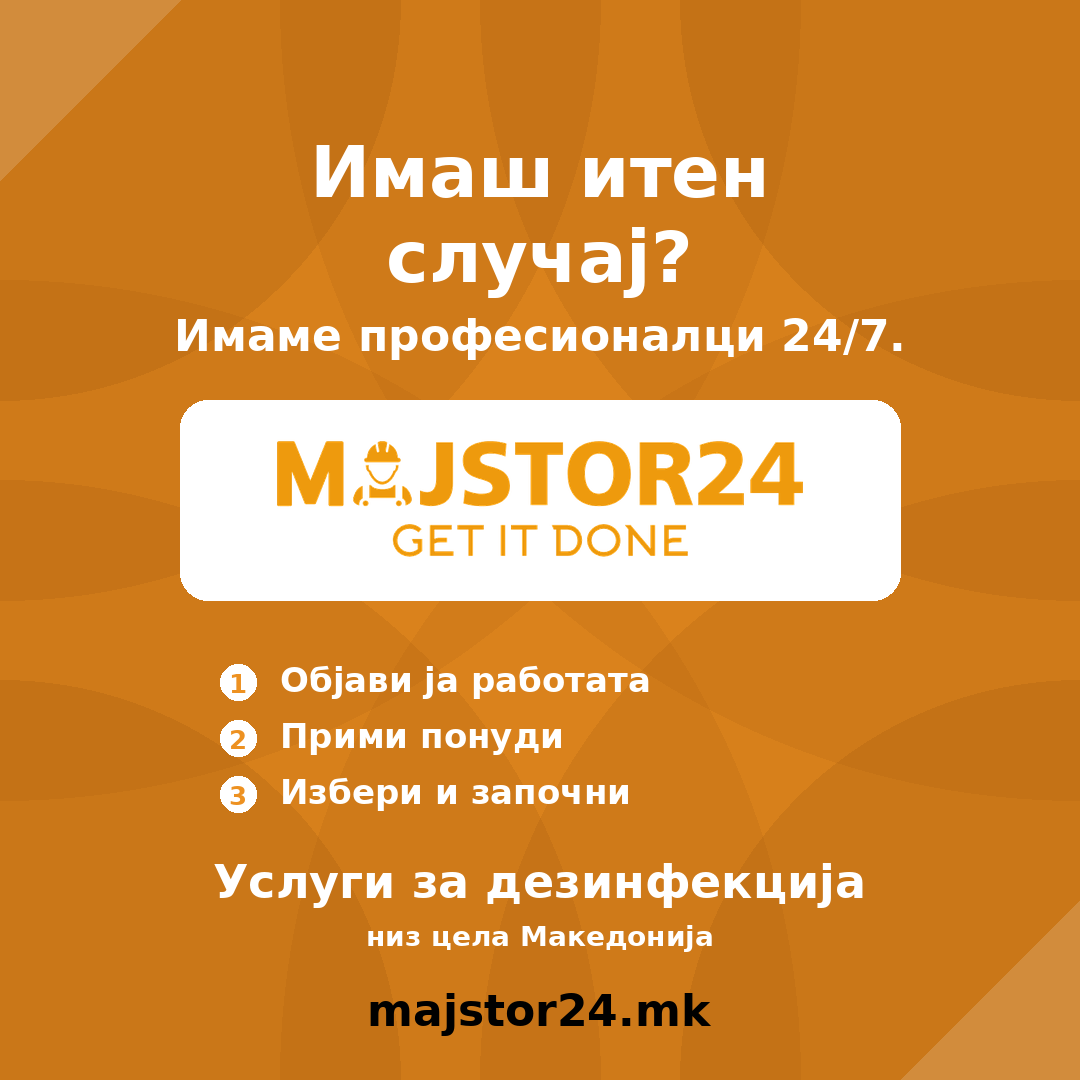 Имаше поплава или протекување? - слика 7