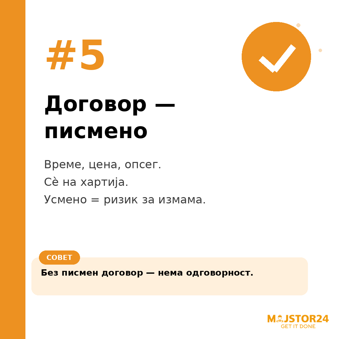 Ангажираш фирма за селидба? - слика 6