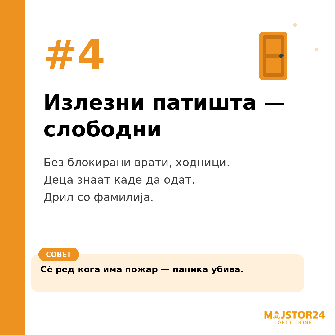 Сензор за чад имаш? - слика 5